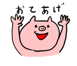 The smile of pig 2 sticker #7741287