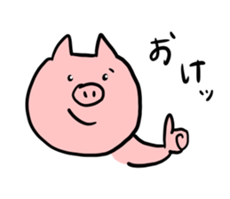 The smile of pig 2 sticker #7741292