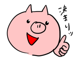 The smile of pig 2 sticker #7741294