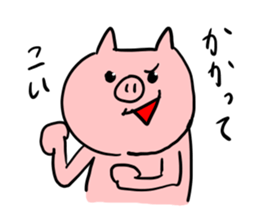 The smile of pig 2 sticker #7741299