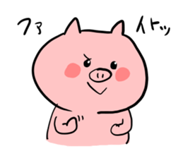 The smile of pig 2 sticker #7741303