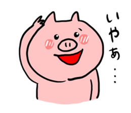 The smile of pig 2 sticker #7741304