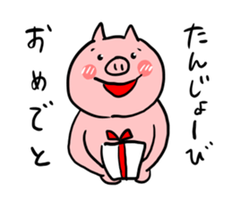 The smile of pig 2 sticker #7741305