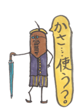 Mr,Euglena Ver8 Cafe version sticker #7741671