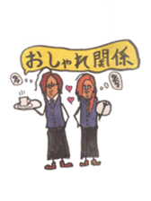 Mr,Euglena Ver8 Cafe version sticker #7741686