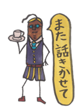 Mr,Euglena Ver8 Cafe version sticker #7741689