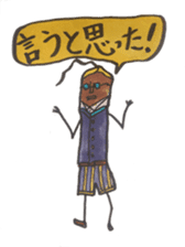 Mr,Euglena Ver8 Cafe version sticker #7741697