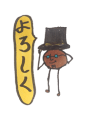 Mr,Euglena Ver8 Cafe version sticker #7741701