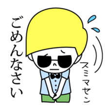 Boy with sunglasses sticker #7741710