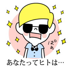 Boy with sunglasses sticker #7741711
