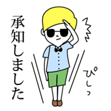 Boy with sunglasses sticker #7741714