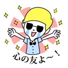 Boy with sunglasses sticker #7741716