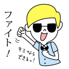 Boy with sunglasses sticker #7741721