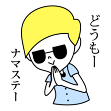 Boy with sunglasses sticker #7741722