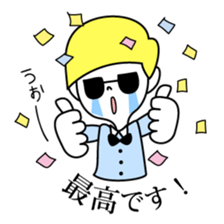 Boy with sunglasses sticker #7741724