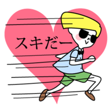 Boy with sunglasses sticker #7741725