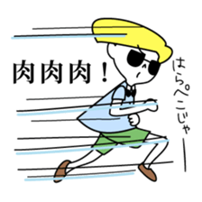 Boy with sunglasses sticker #7741726