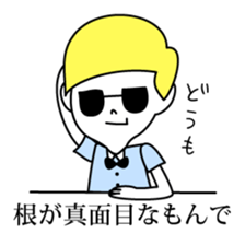 Boy with sunglasses sticker #7741728