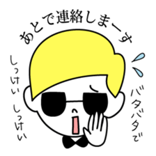 Boy with sunglasses sticker #7741729