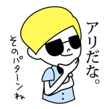 Boy with sunglasses sticker #7741730