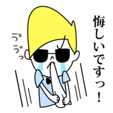 Boy with sunglasses sticker #7741731