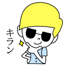 Boy with sunglasses sticker #7741733
