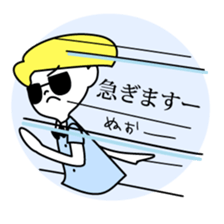 Boy with sunglasses sticker #7741734