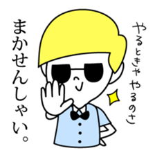 Boy with sunglasses sticker #7741737