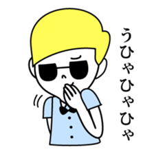 Boy with sunglasses sticker #7741739