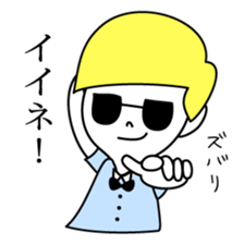 Boy with sunglasses sticker #7741740