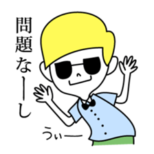 Boy with sunglasses sticker #7741742