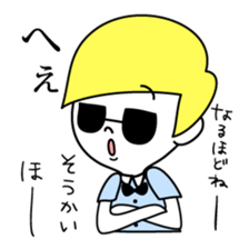 Boy with sunglasses sticker #7741743