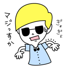 Boy with sunglasses sticker #7741746