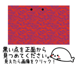 Prank Seal Sticker sticker #7741828