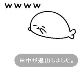 Prank Seal Sticker sticker #7741831