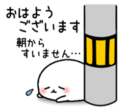 Prank Seal Sticker sticker #7741833