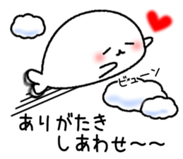 Prank Seal Sticker sticker #7741838