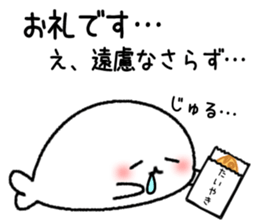 Prank Seal Sticker sticker #7741839