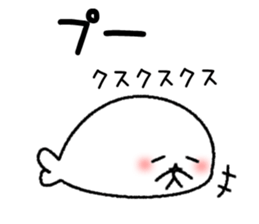 Prank Seal Sticker sticker #7741843