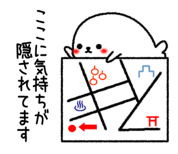 Prank Seal Sticker sticker #7741848