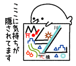 Prank Seal Sticker sticker #7741849