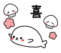 Prank Seal Sticker sticker #7741852