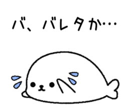 Prank Seal Sticker sticker #7741860