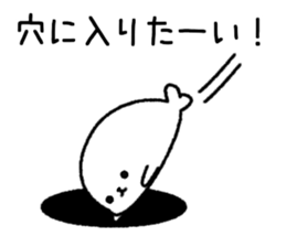 Prank Seal Sticker sticker #7741862