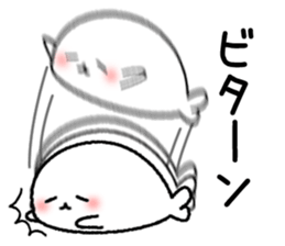 Prank Seal Sticker sticker #7741865