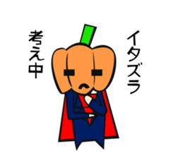 Pumpkin human behavior sticker #7741885