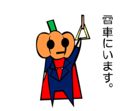 Pumpkin human behavior sticker #7741886