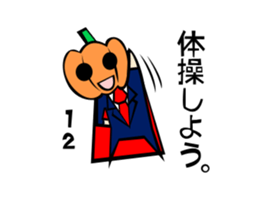 Pumpkin human behavior sticker #7741904