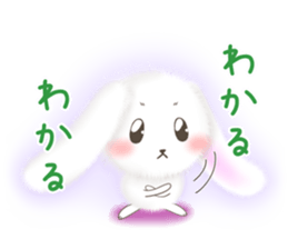 Watausa (Sympathy version) sticker #7741950