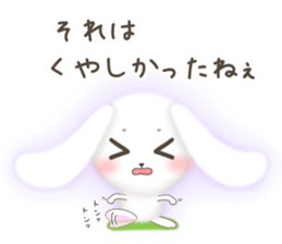 Watausa (Sympathy version) sticker #7741963